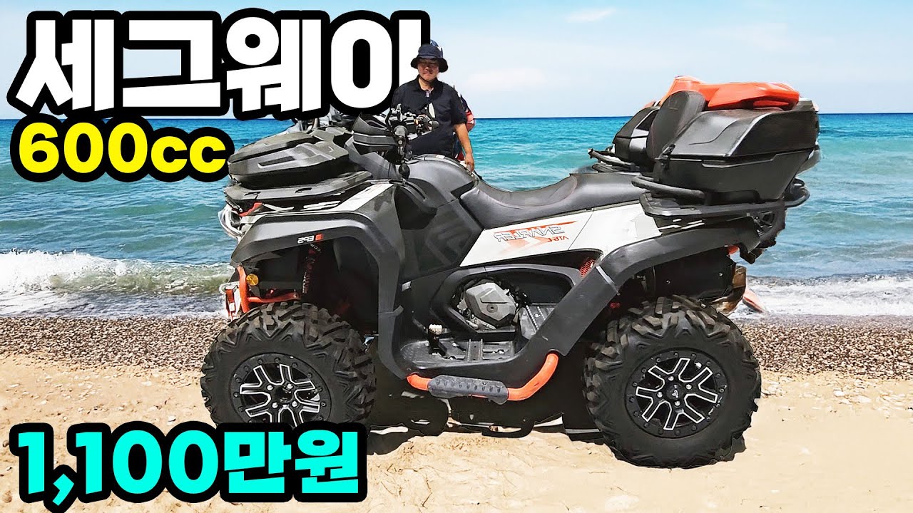 2인승 600cc 사륜오토바이 차동장치 윈치 제설작업 전원생활 농막 농장 시골 필수 농기계 비료 운반 중고 오토바이 중고 사발이 산악바이크 오프로드 세그웨이 스날러AT6 짱구ATV