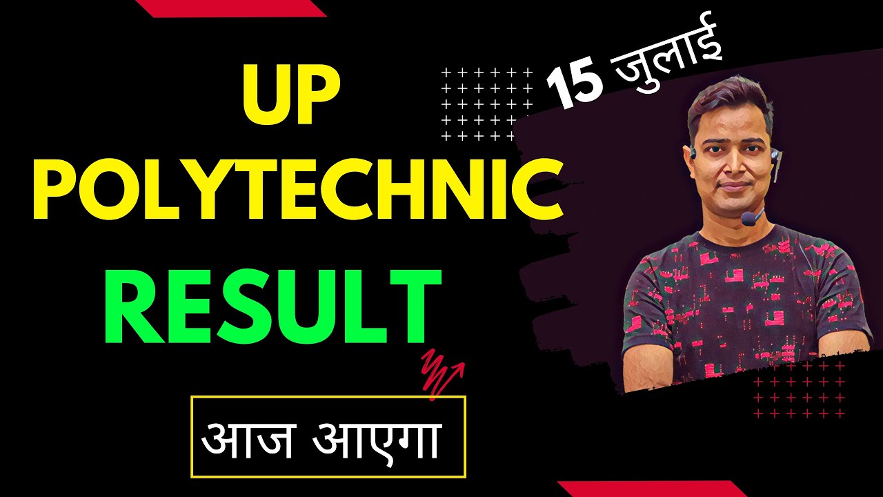 UP Polytechnic Result 2022 LIVE Updates: यूपी पॉलिटेक्निक का रिजल्ट कब होगा जारी, Raceva Academy