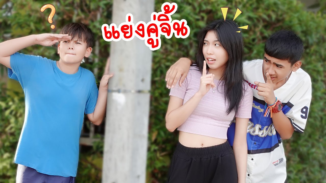 คู่จิ้นใหม่ Ep 32 สลับคู่จิ้นนฟินเวอร์ แย่งคู่จิ้น โรงเรียนหรรษา  | ใยบัว Fun Family