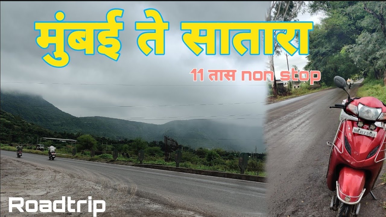 Mumbai To Satara | solo ride | Honda activa 4G | sidd the wanderer