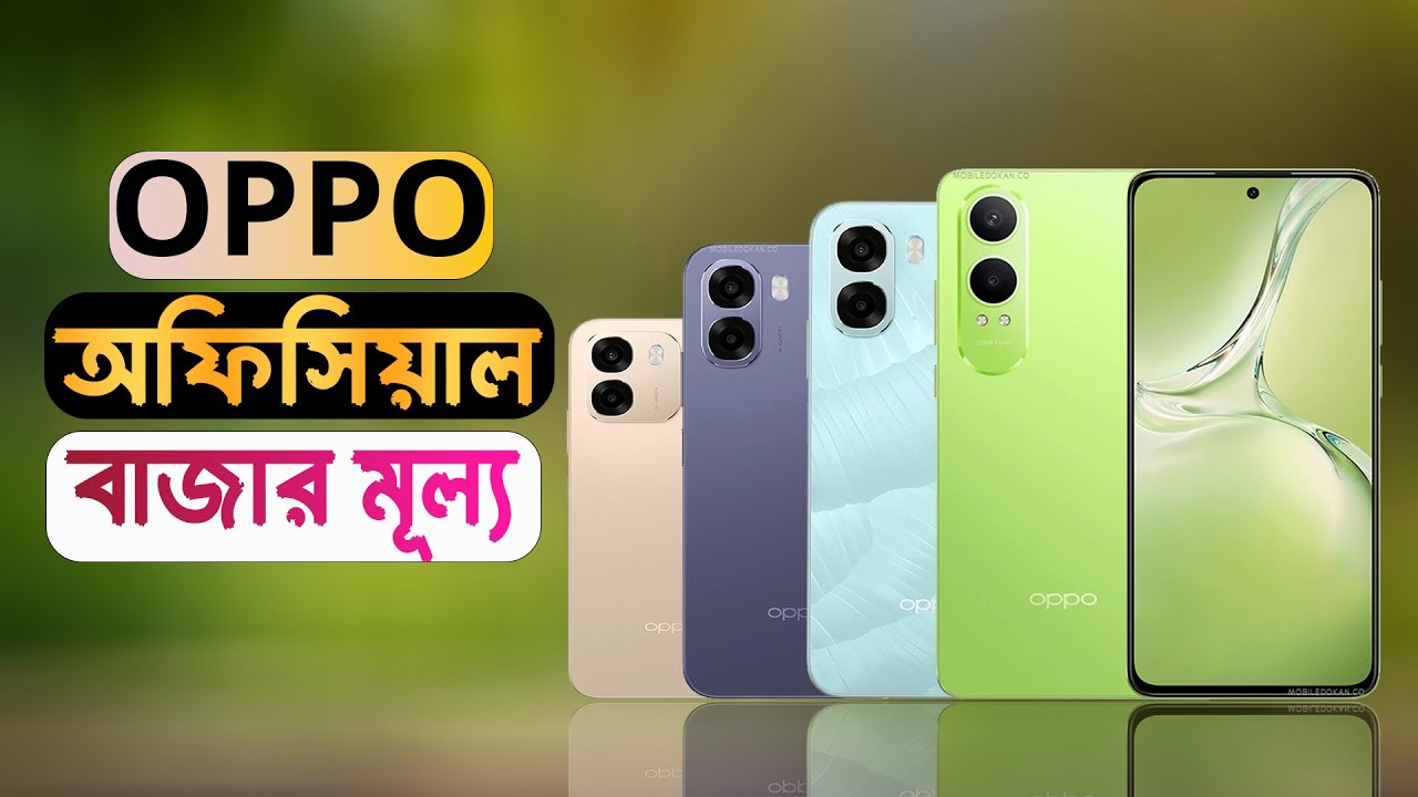 Официальные цены на все телефоны Oppo в 2026 году||