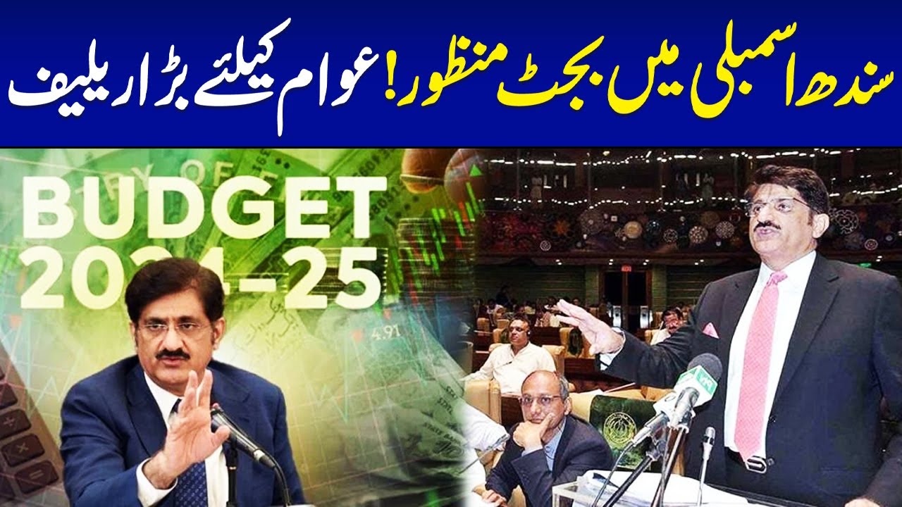 SINDH BUDGET 2025-26: Sindh budget passed amid remarkable govt-opposition bonhomie | Samaa Digital
