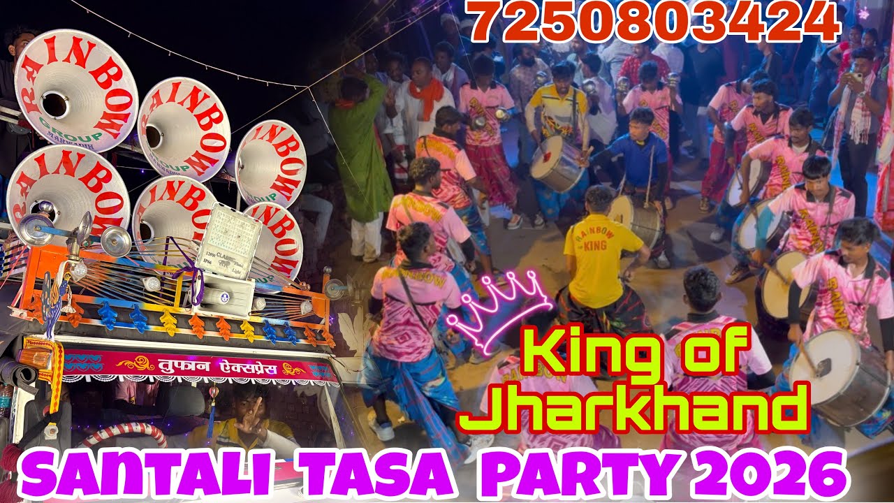 Santali Tasa🥁 Party 2026 King Of Jharkhand (Santali 🎸Song) #viralvideo #bablu_100ren 