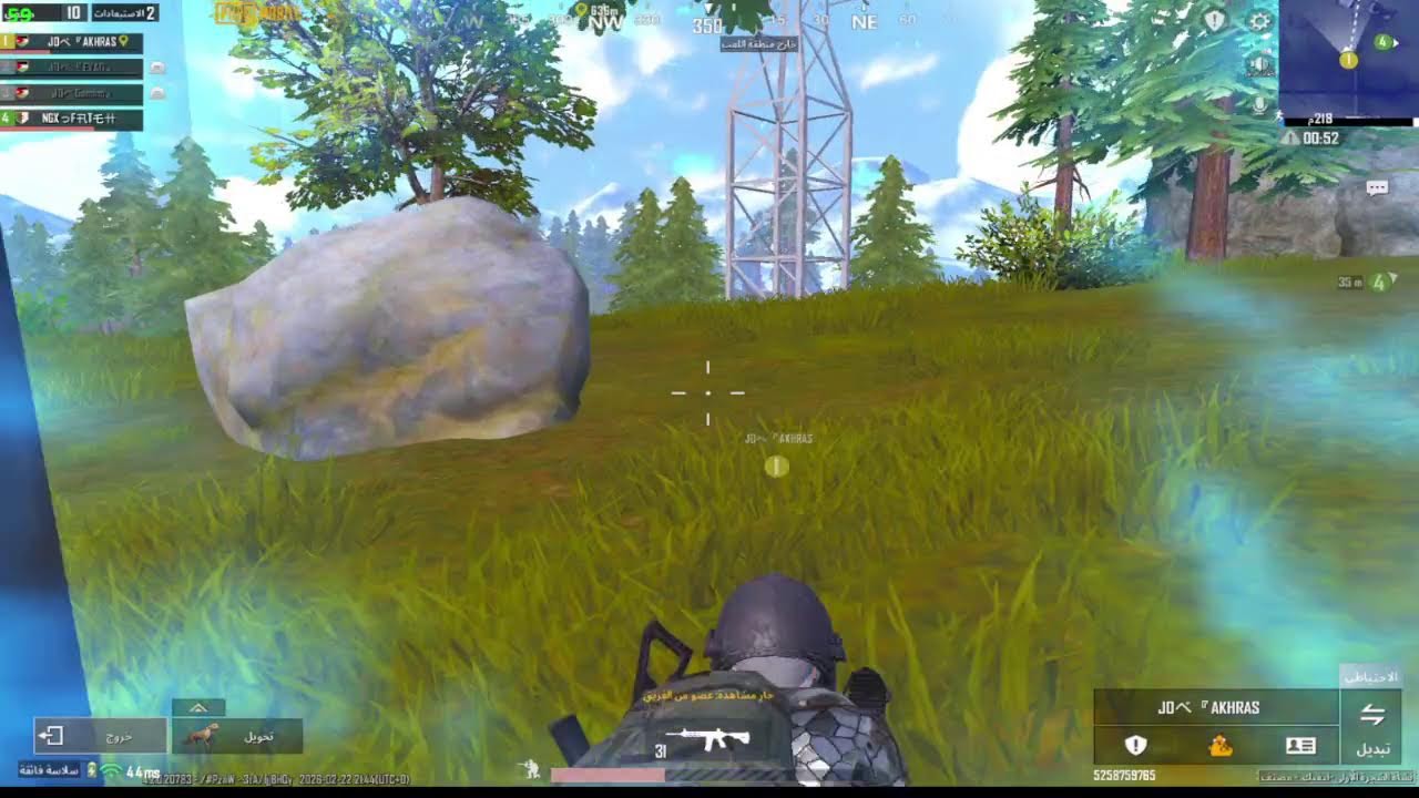 ببجي موبيال