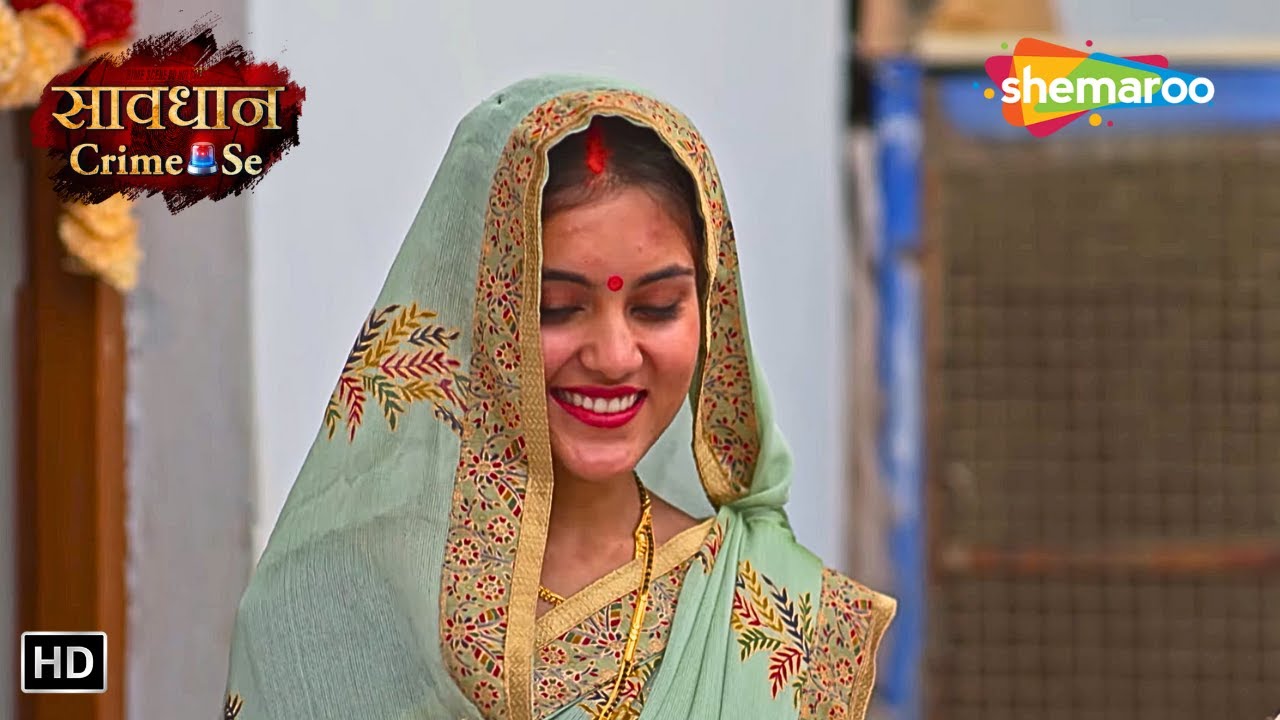 गाँव की बीवी ((Gaon Ki Biwi)) Jurm Aur Jazbaat | Savdhaan Crime Se #crimeworld