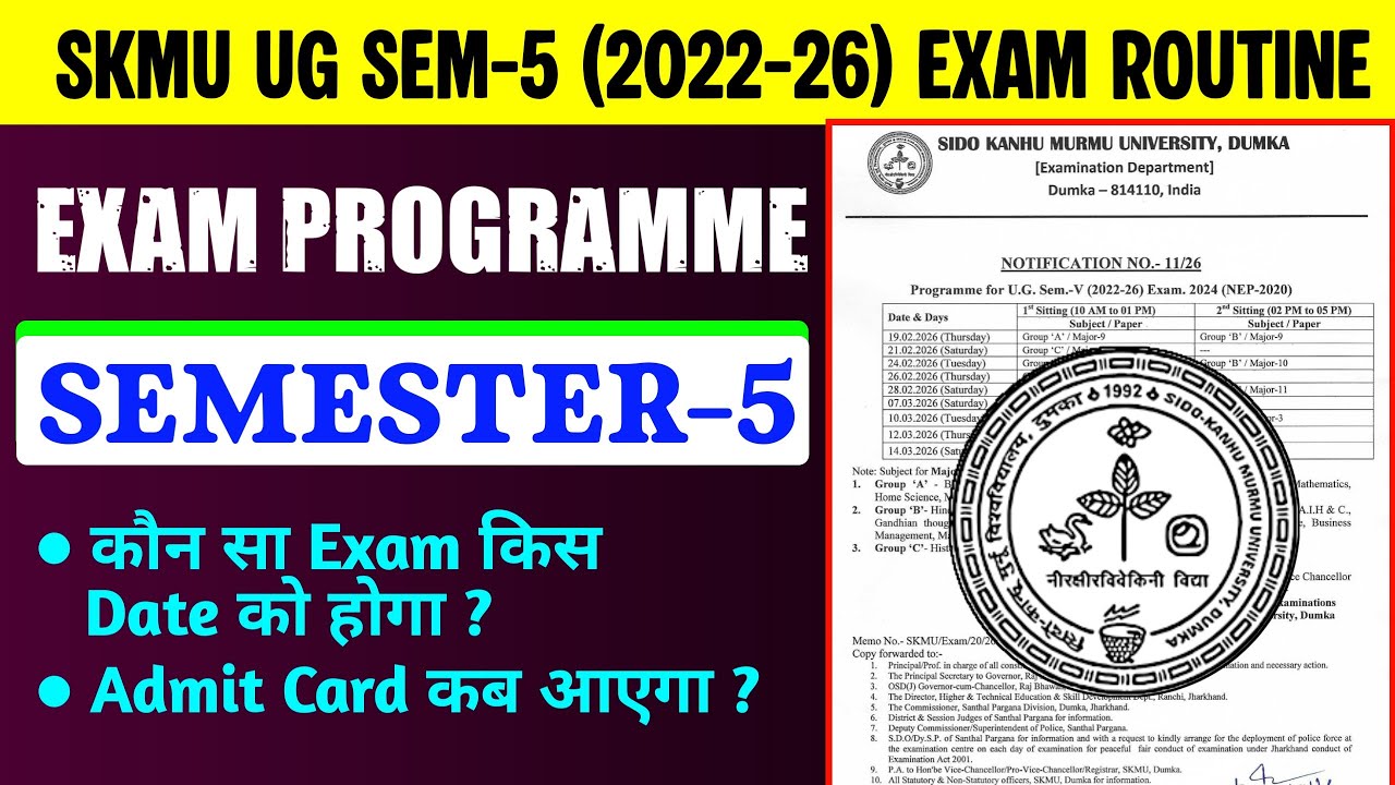 SKMU UG SEM-5 (2022-26) | External Exam Programme | Semester 5 Exam Routine