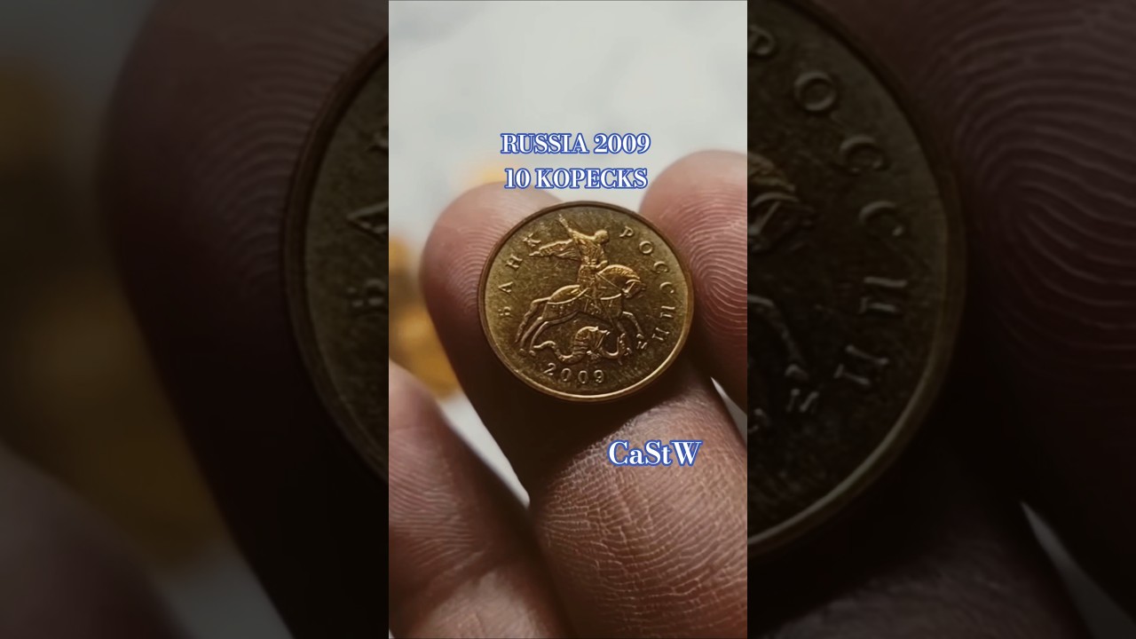 COIN COLLECTING: RUSSIA 2009 10 KOPECKS #coin #coinsworthmoney #treasuresearch #collection #money