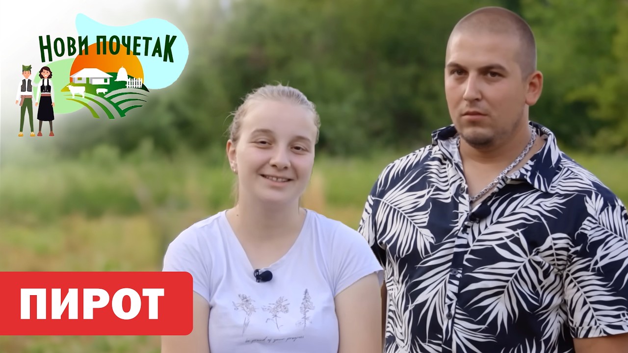 Novi početak S5: Pirot, 4. emisija