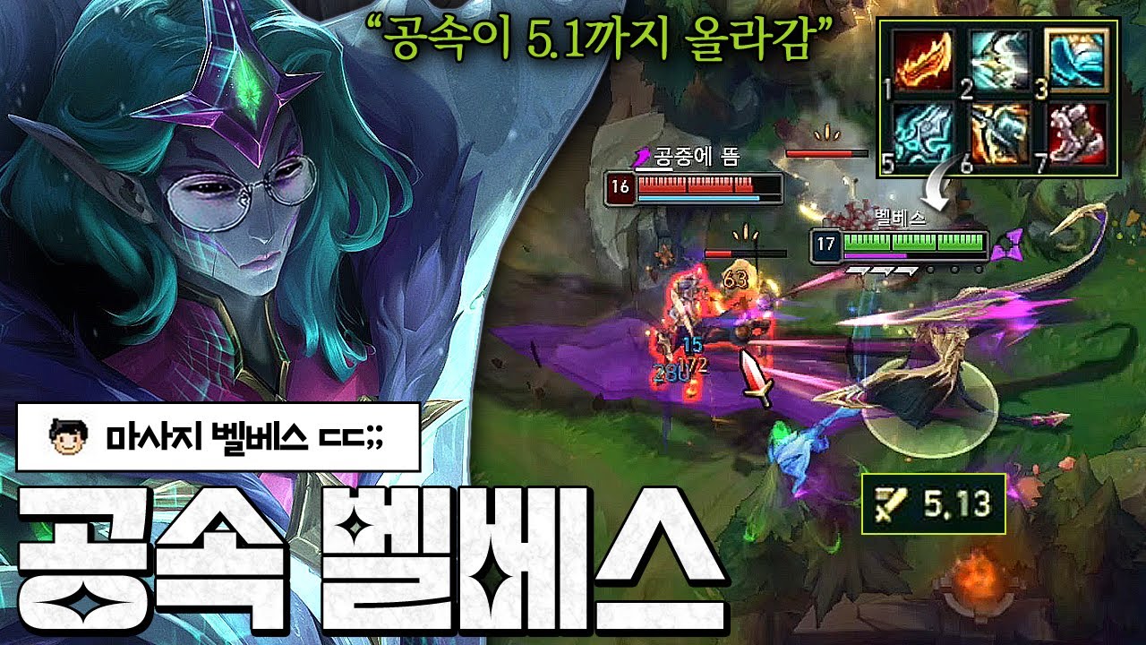 [공속 5.1] 