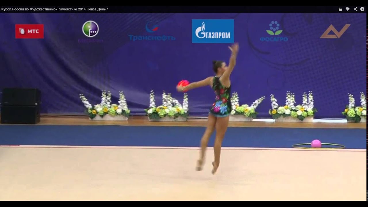Alexandra Merkulova Ball - Russian Championships Penza 2014