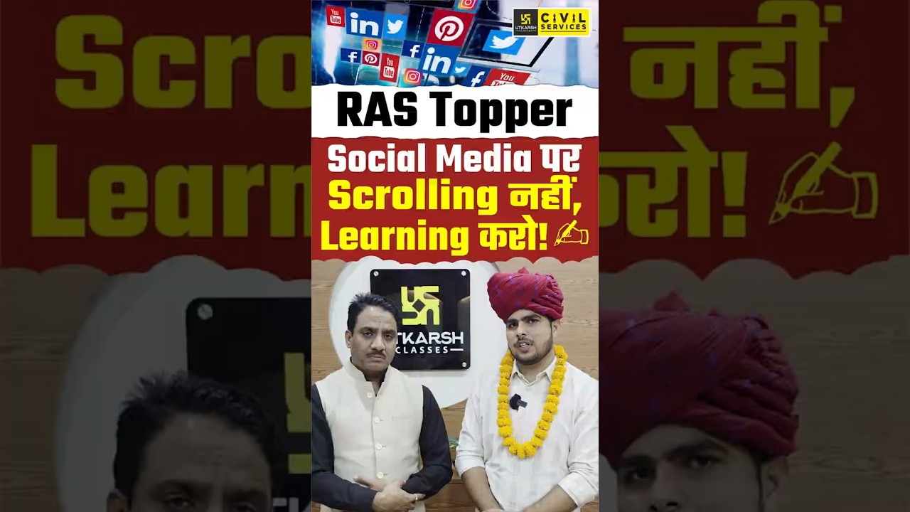 RAS Topper Rank 32 का Success Mantra #rastopper #raspreparation #ras2025 #rasutkarsh