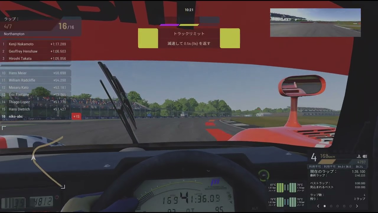Project Motor Racing_20260227001248