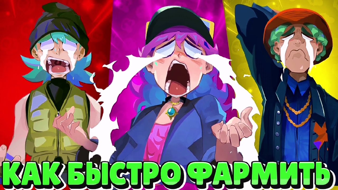 MOCO ГАЙД НА ОПЫТ 😱 САМЫЙ БЫСТРЫЙ СПОСОБ ФАРМА В ИГРЕ 😈