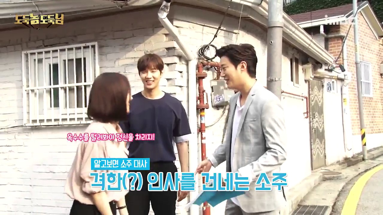 Han Jae Suk, Seohyun & ji Hyun Woo ep 26