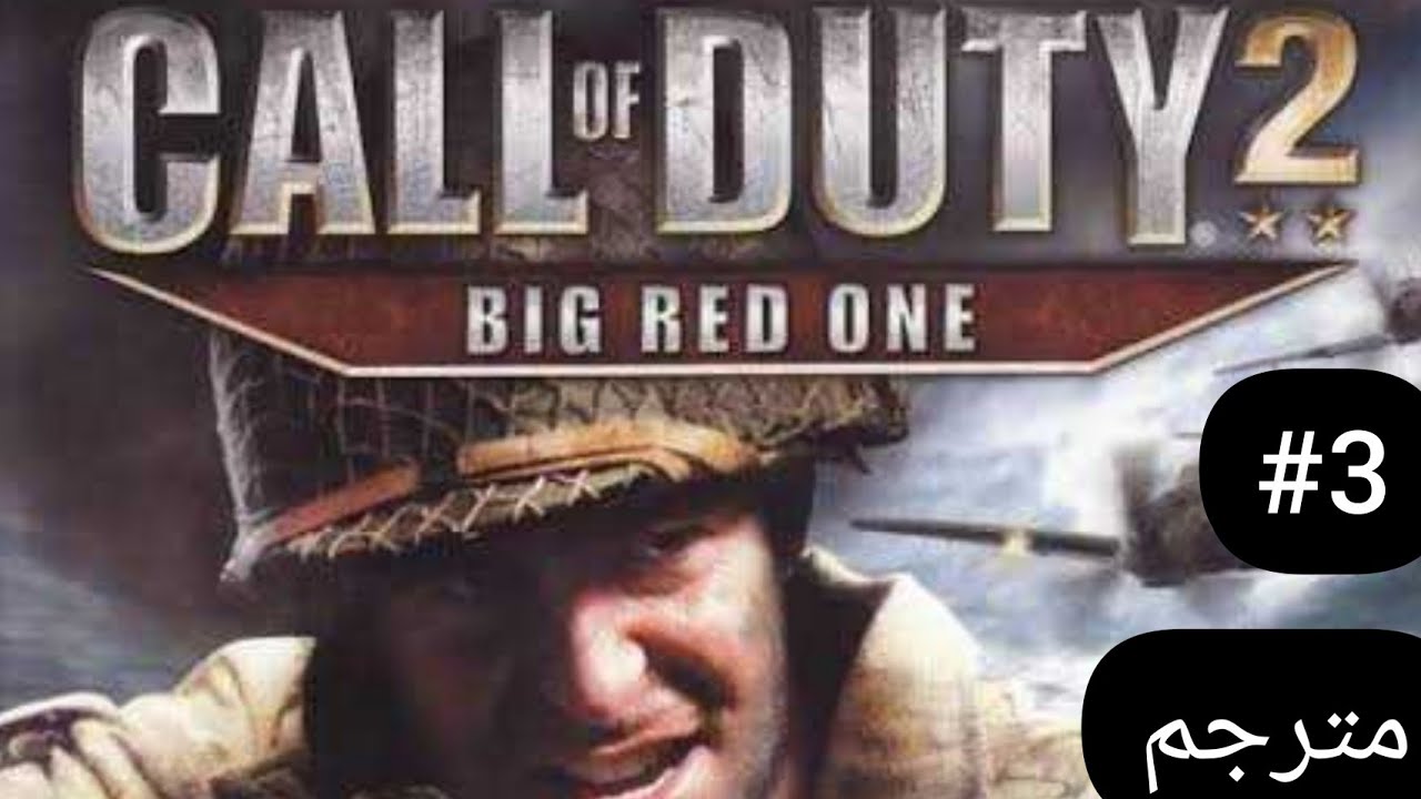 تختيم نداء الواجب 2 Call Of Duty مترجم للعربية الفصل الثالث دبابات