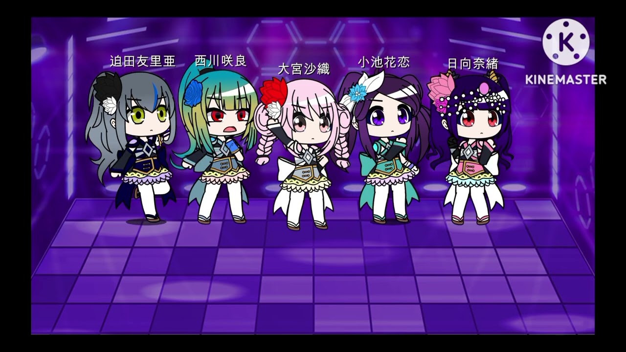 プリズムガールズシャイニングアイ第81話つよい弱い気持ち!アクの支配はゾクゾク💜🩵💙🖤🩷