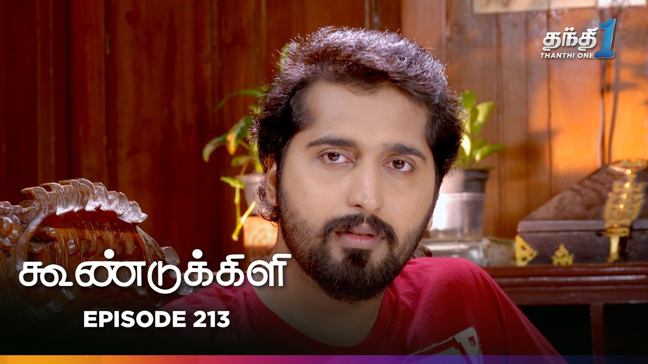 Koondukkili | Episode 213 | கூண்டுக்கிளி | Thanthi One | 24th  October 2025