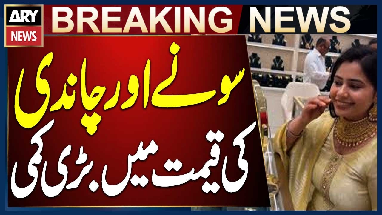 Gold and Silver Prices Decline in Pakistan Following International Market Trends