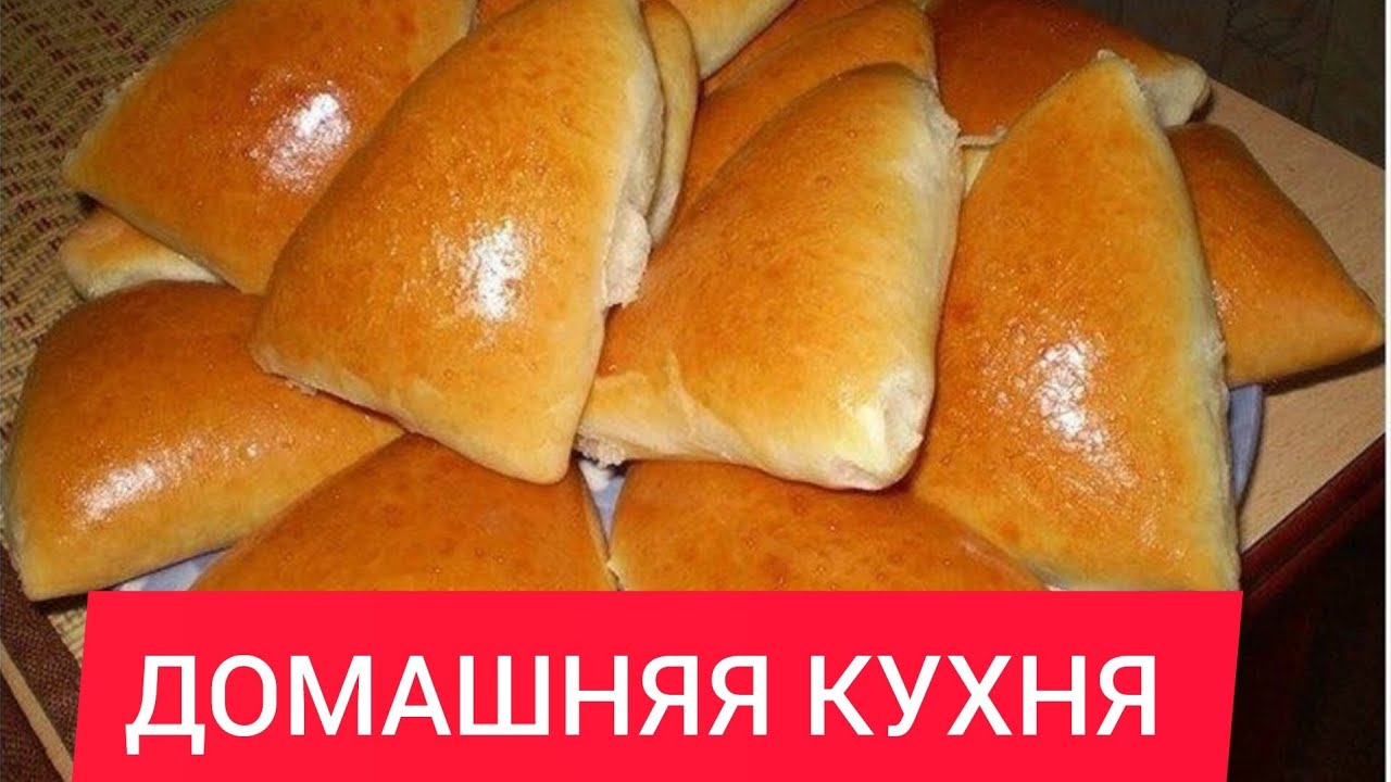 Пирожки с мясом и картошкой в духовке.