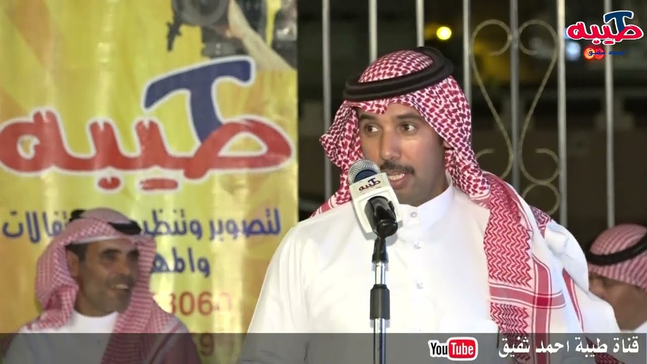 بدر المهيمزي و عيسي مفلح و ابراهيم العنزي و يوسف المحمدي