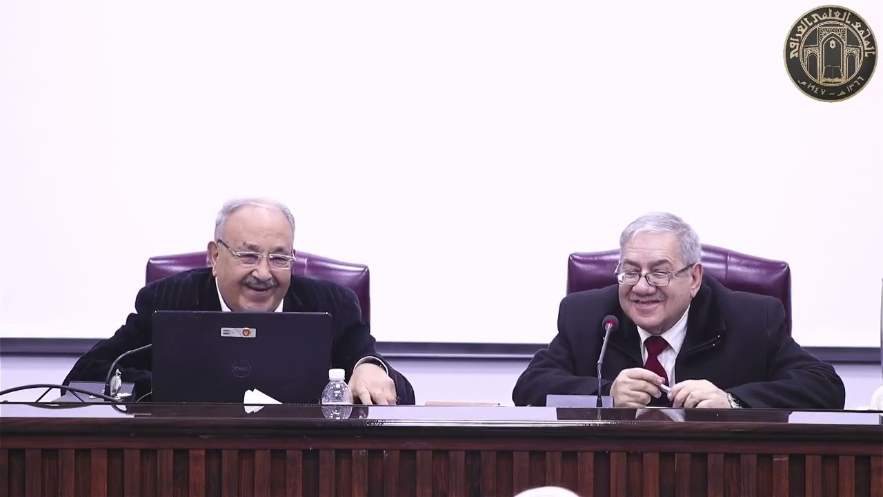 محاضرة  