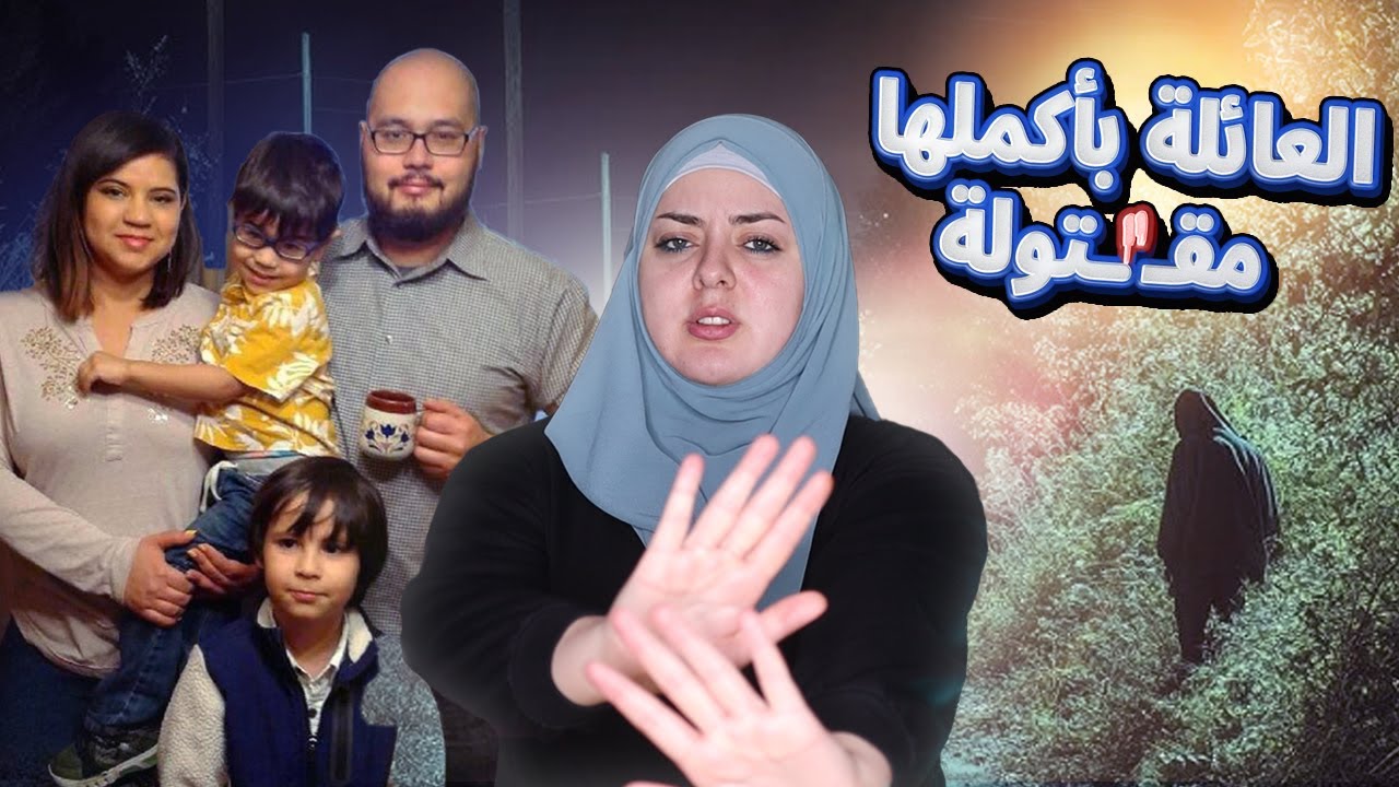 عصابة بلغارية تقـ*ـتل عائلة بأكملها والدافع غريب | قضايا تم حلها