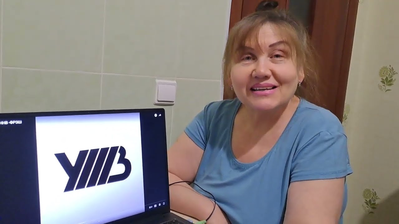 УННВ - ФРЭШ Реакция