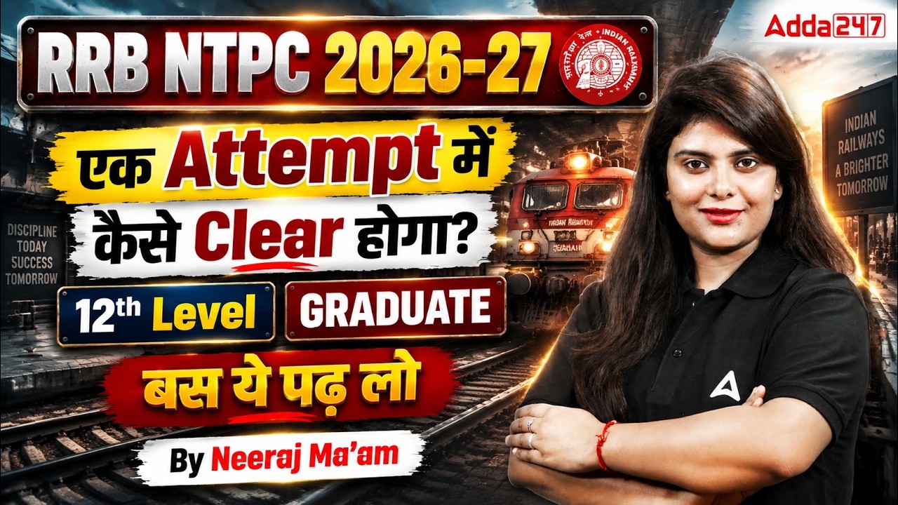 RRB NTPC 2026-27 | Strategy 12th & Graduate Exam Roadmap | By Neeraj Ma'am