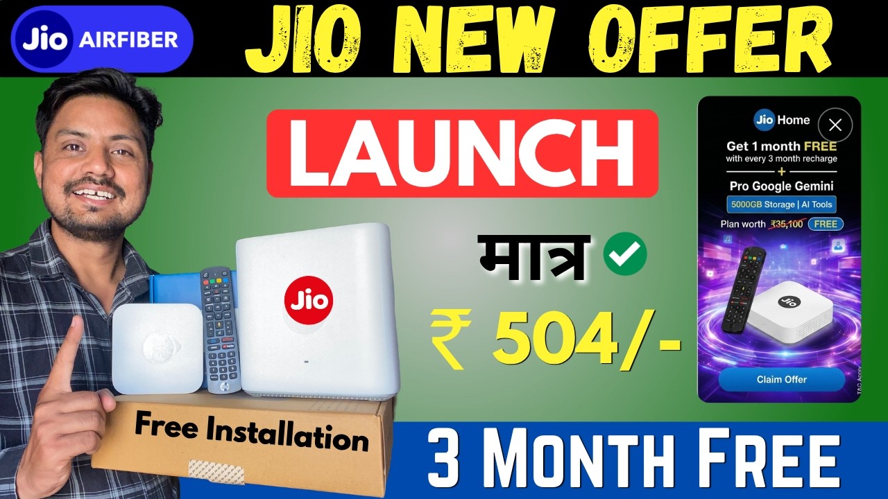 Jio airfiber all new plans launched !!! - Jio airfiber with set top box ₹540 plan for 3 month free