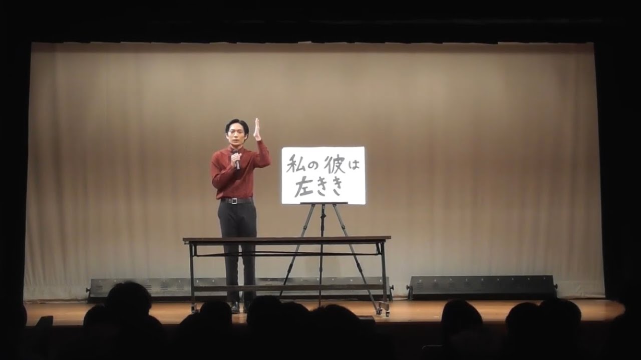 【ネタ】友田オレ『私の彼は左きき』