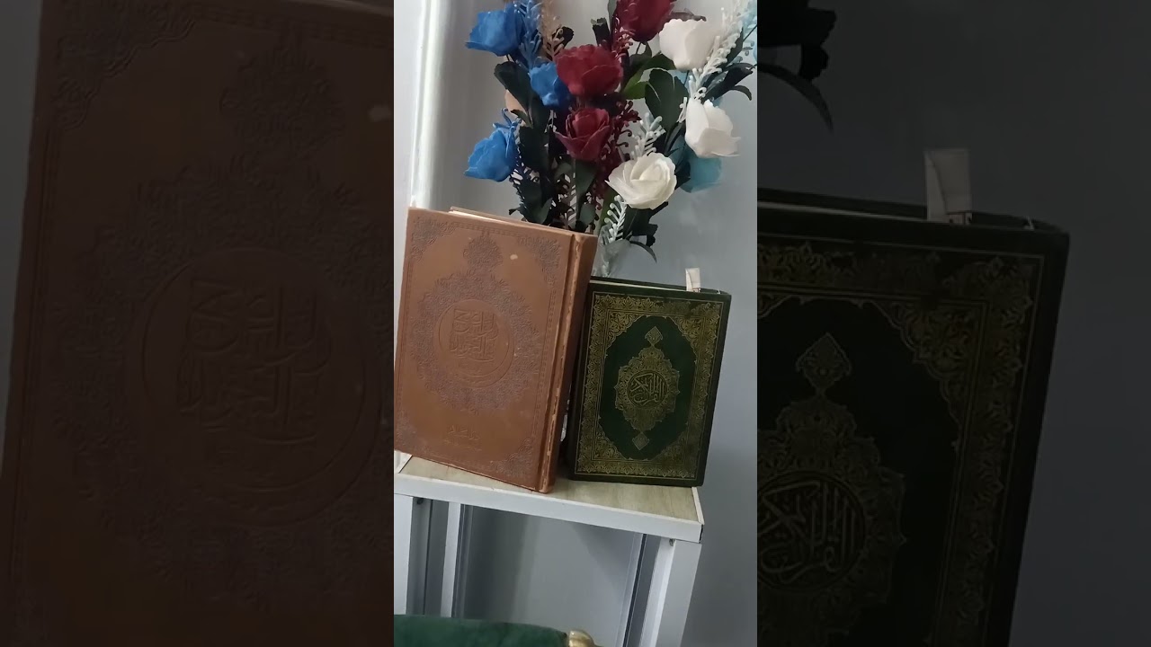 إمتحان جديد في القرٱن والتجويد 