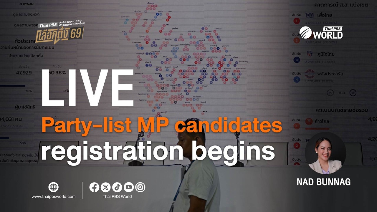 Party-list MP candidates registration begins | 28 Dec 2025