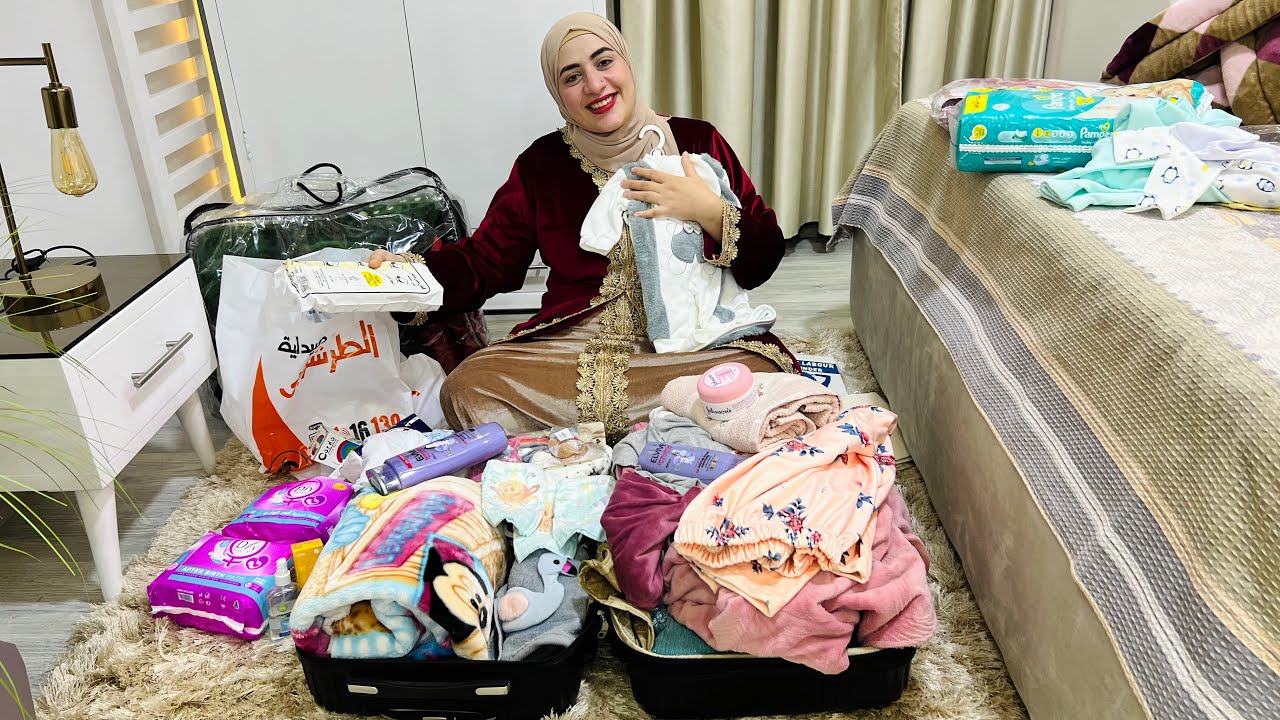 واخيرا جهزت شنطة الولاده🧳اللى فيها كل احتياجاتى انا والبيبى💃جهزتها وانا ركبى بتخبط ف بعض من الخوف