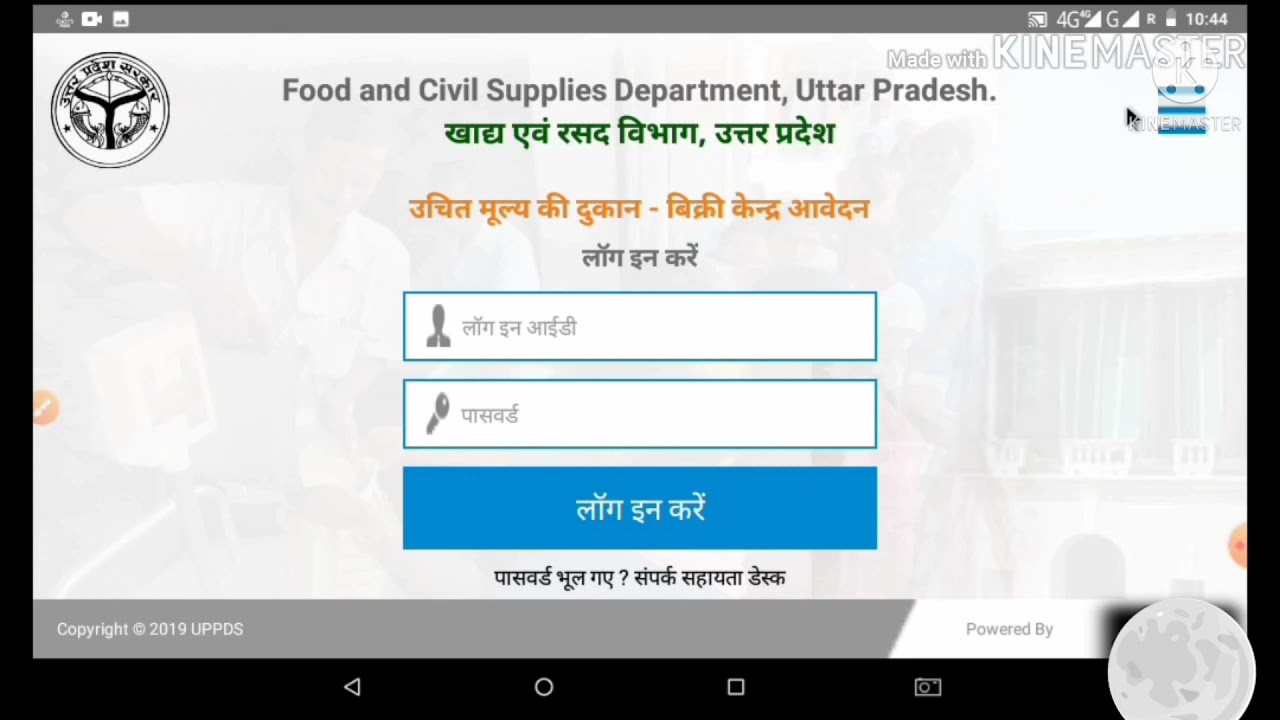solve the server problem in pos machine....