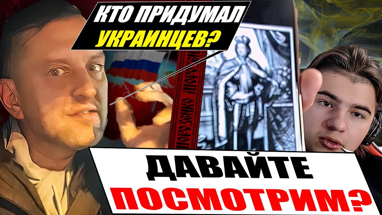 Таксист-фанат российских блогеров против исторических фактов Украинца