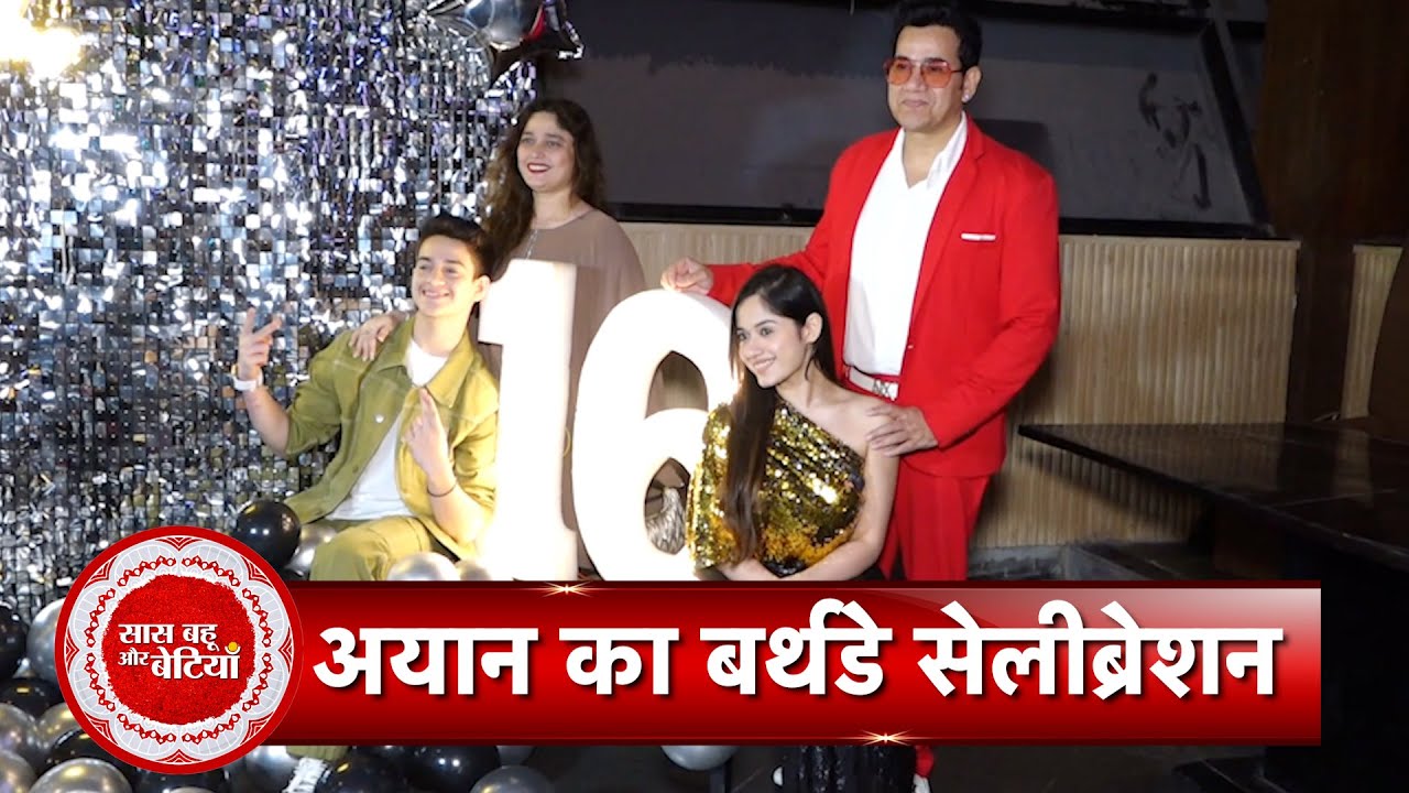 Jannat Zubair, Ayaan Zubair & Family At Ayaan's Grand Birthday Party | SBB