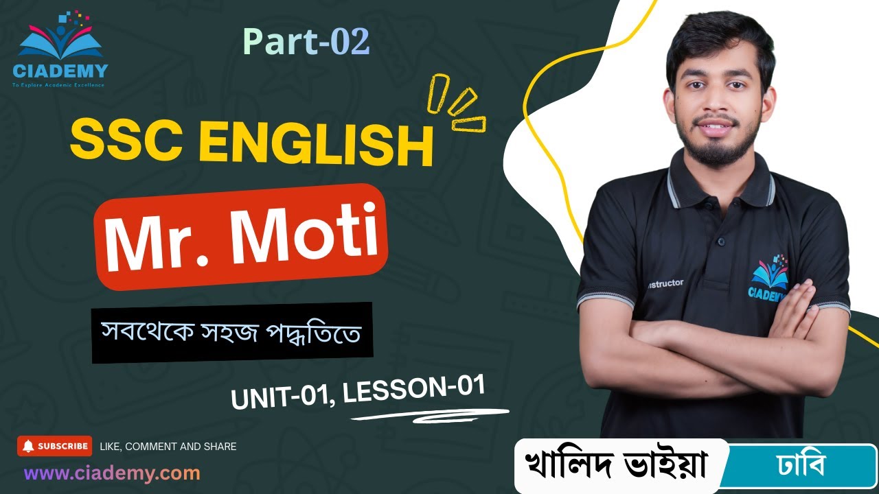 Mr. Moti | SSC | U-01, L-01 | English 1st Paper