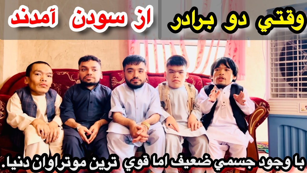 سفر پنج برادر به بام هرات _از سويدن تا دل هرات ❤️🫀