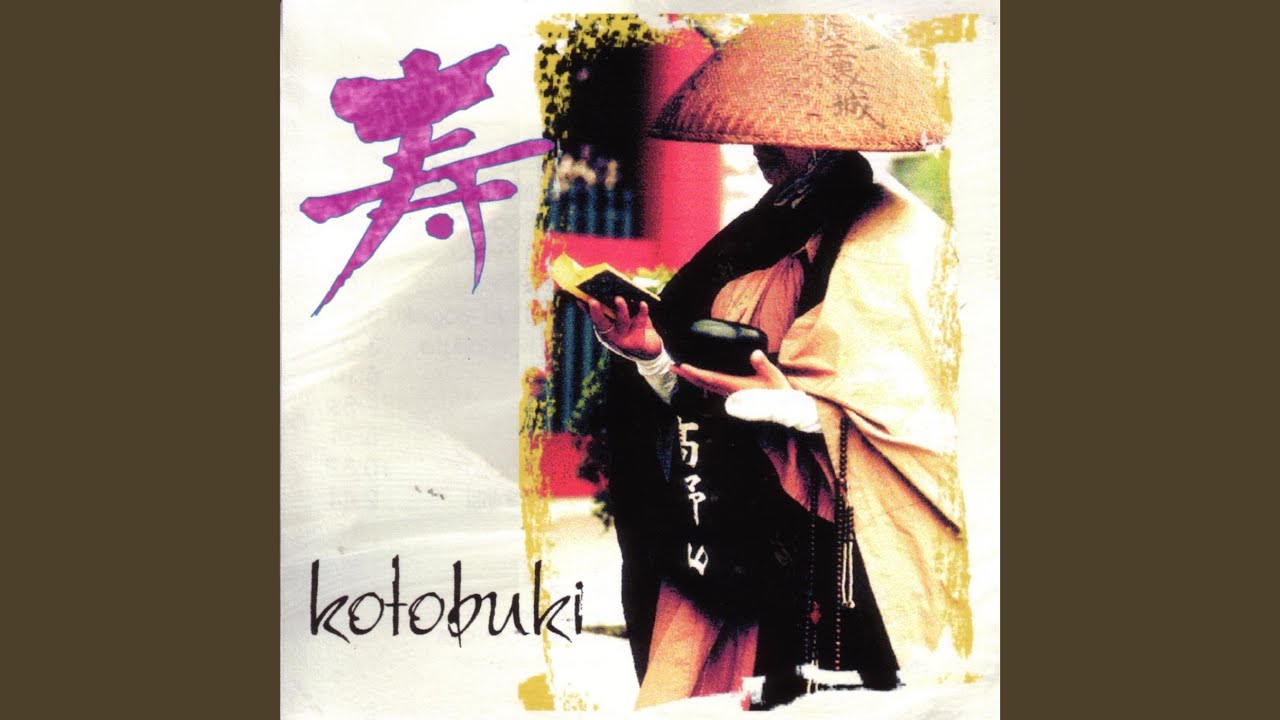 Ichoshi Hichiriki