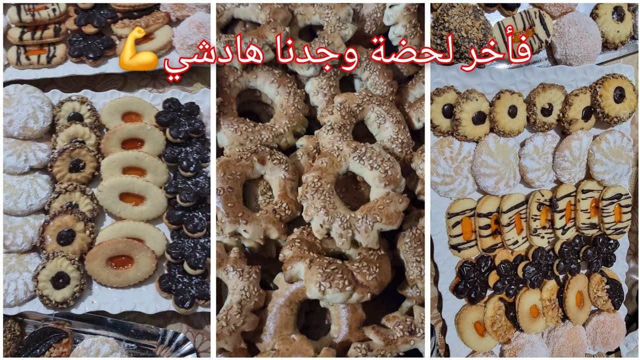 المناسبة قربات💃 وحنا بدينا فالتحضيرات💍الله يكمل عليهم بالخير 🤲