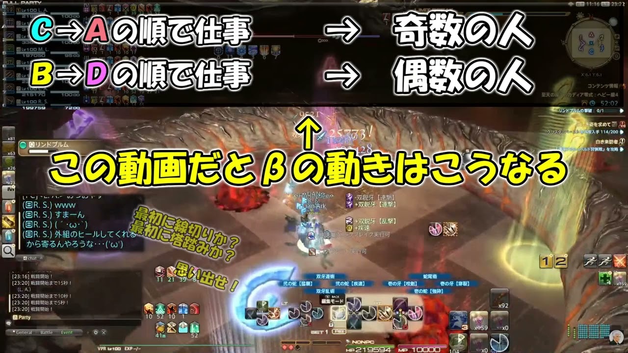 【身内用】ヘビー級零式4層前半 中期 精度上げ用【FF14】