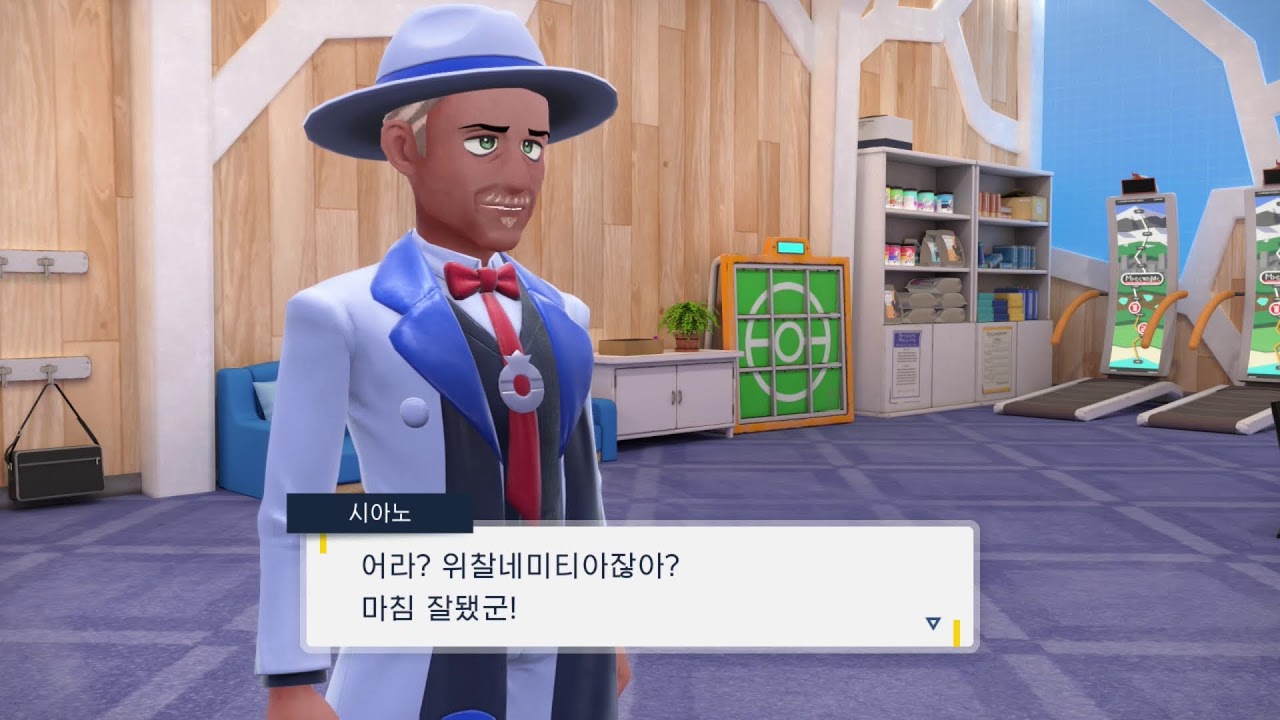 포켓몬스터 스칼렛 - 남청의 원반