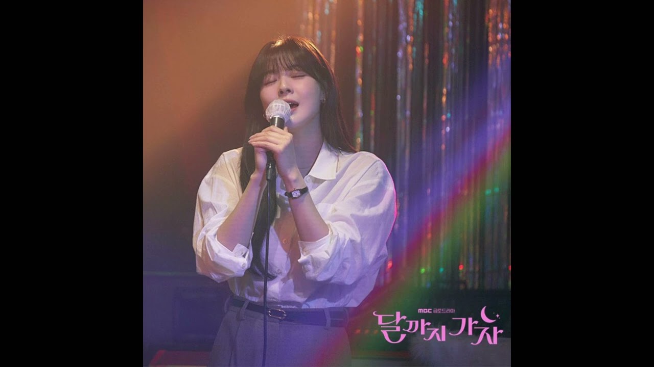 별똥별 - 이선빈