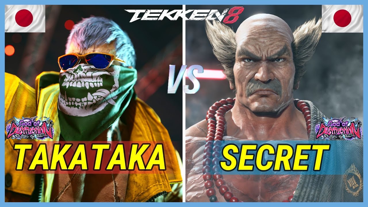 Tekken 8 | TAKATAKA (Bryan) vs SECRET (Heihachi) Ranked Matches