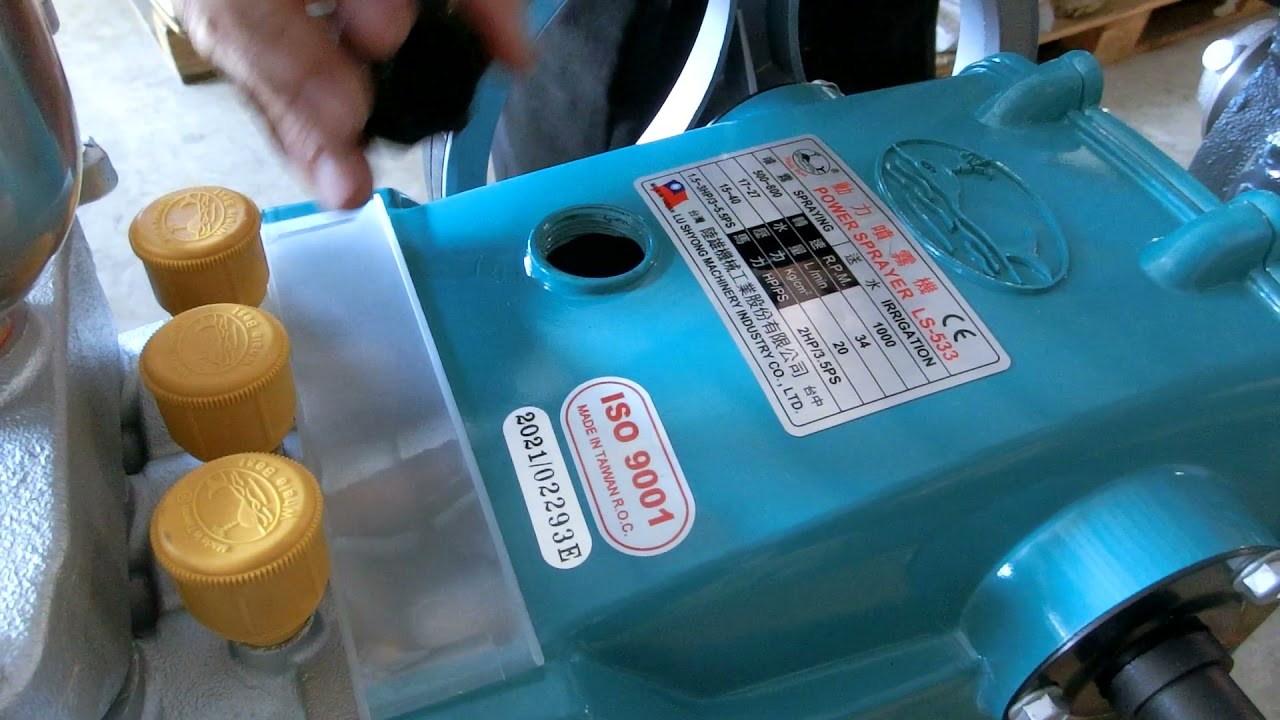 陸雄牌動力噴霧機LS-533
