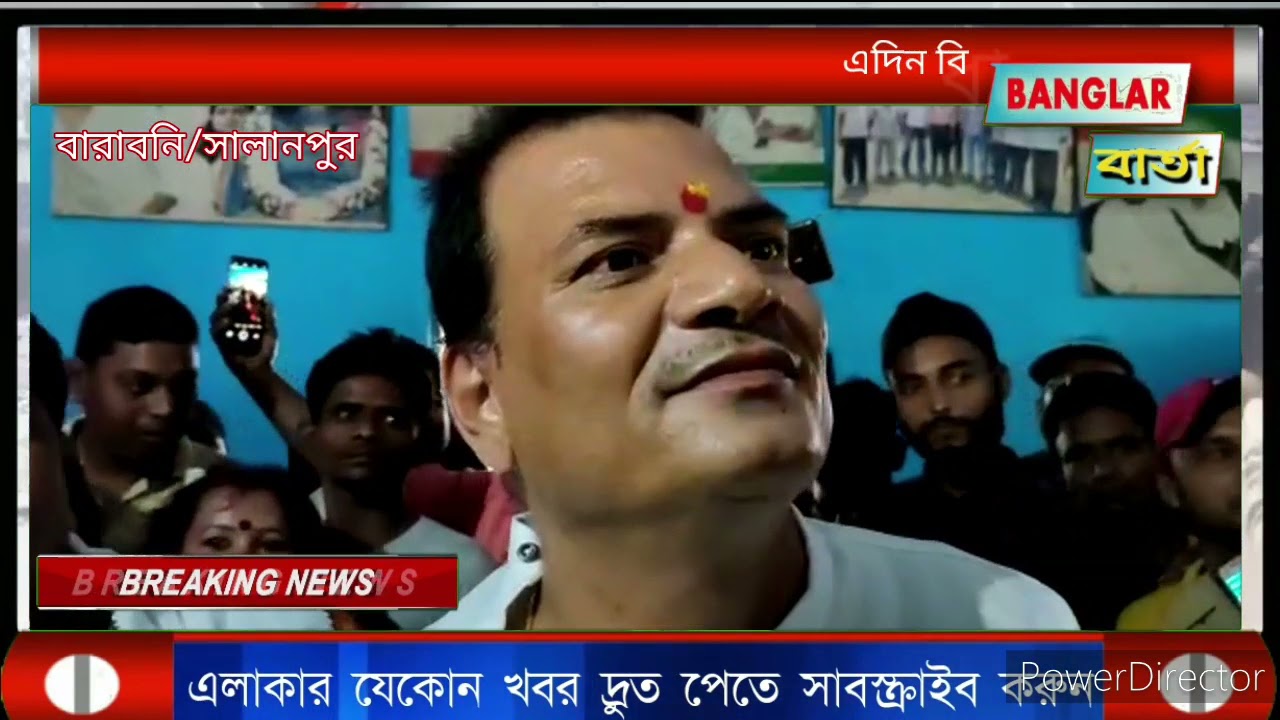 Barabani Bidhan sabha TMC Candidate Bidhan Upadhyay Nomination file