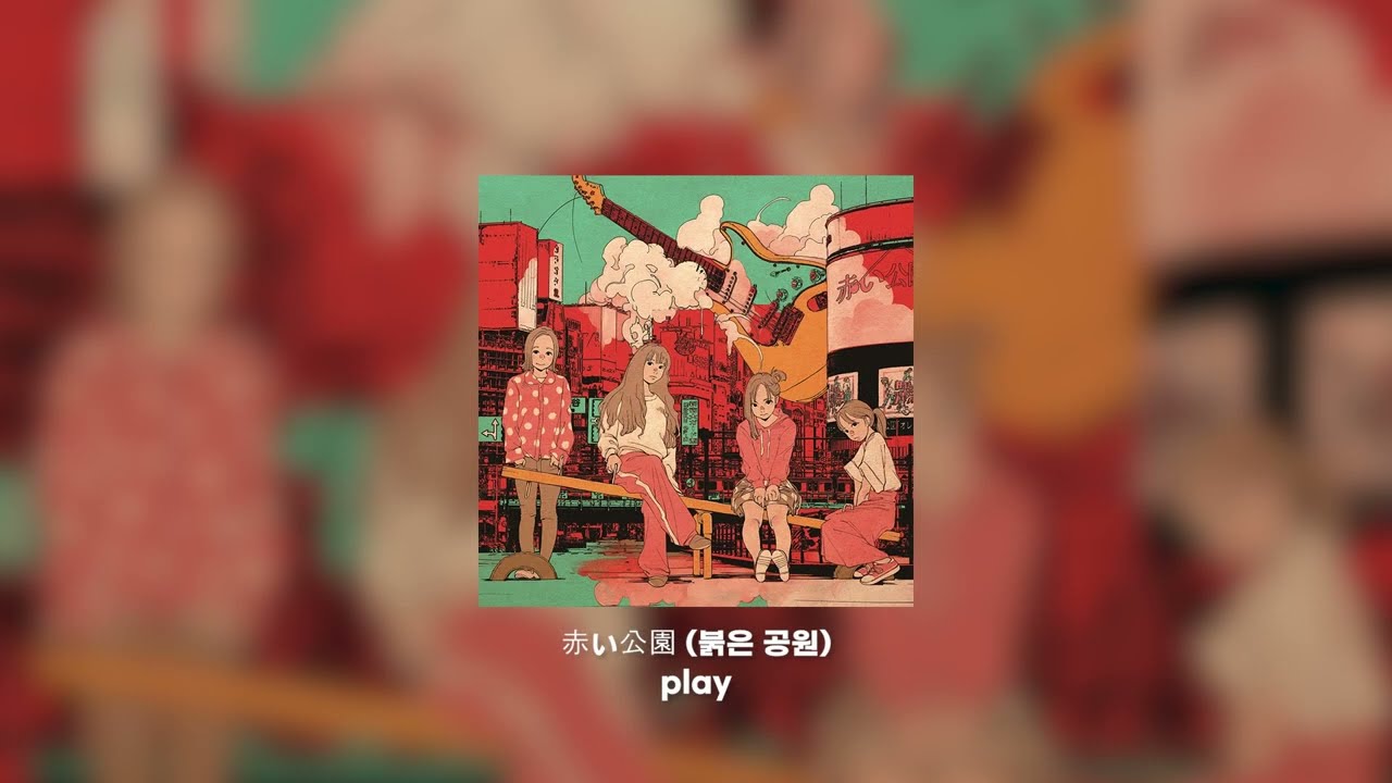 J-Rock Playlist | 메이저부터 마이너까지 한 번에 듣는 일본 록 추천 곡 모음