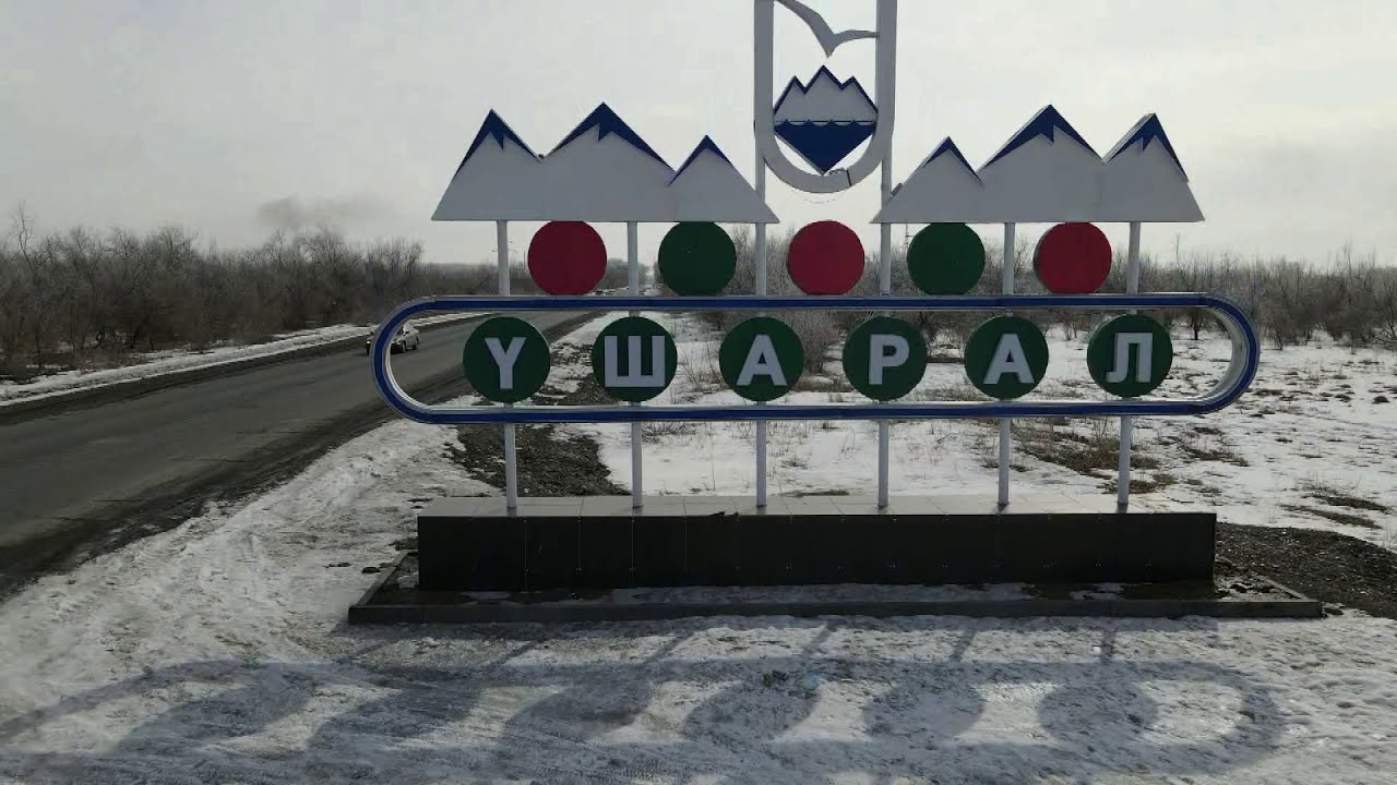 Планета Алаколь.Ушарал ( с высоты) 7.03.2021