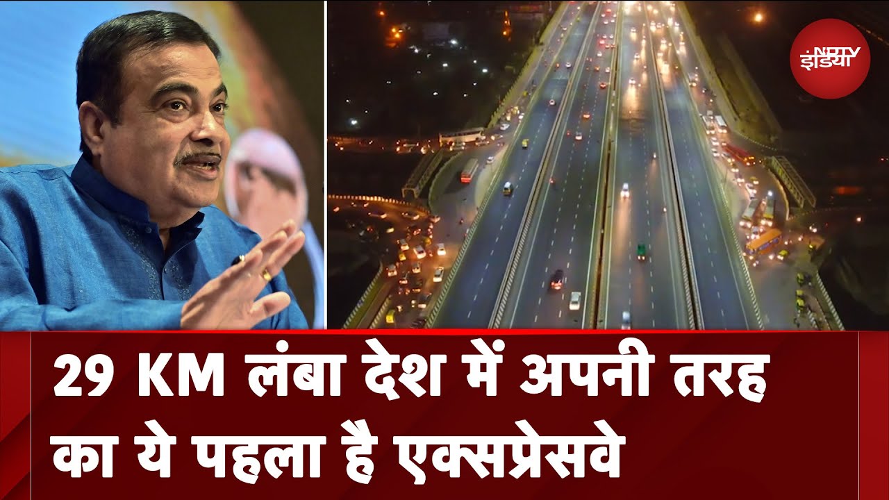 Dwarka Expressway: July  तक चालू हो जाएगा अपनी तरह का पहला एक्सप्रेसवे