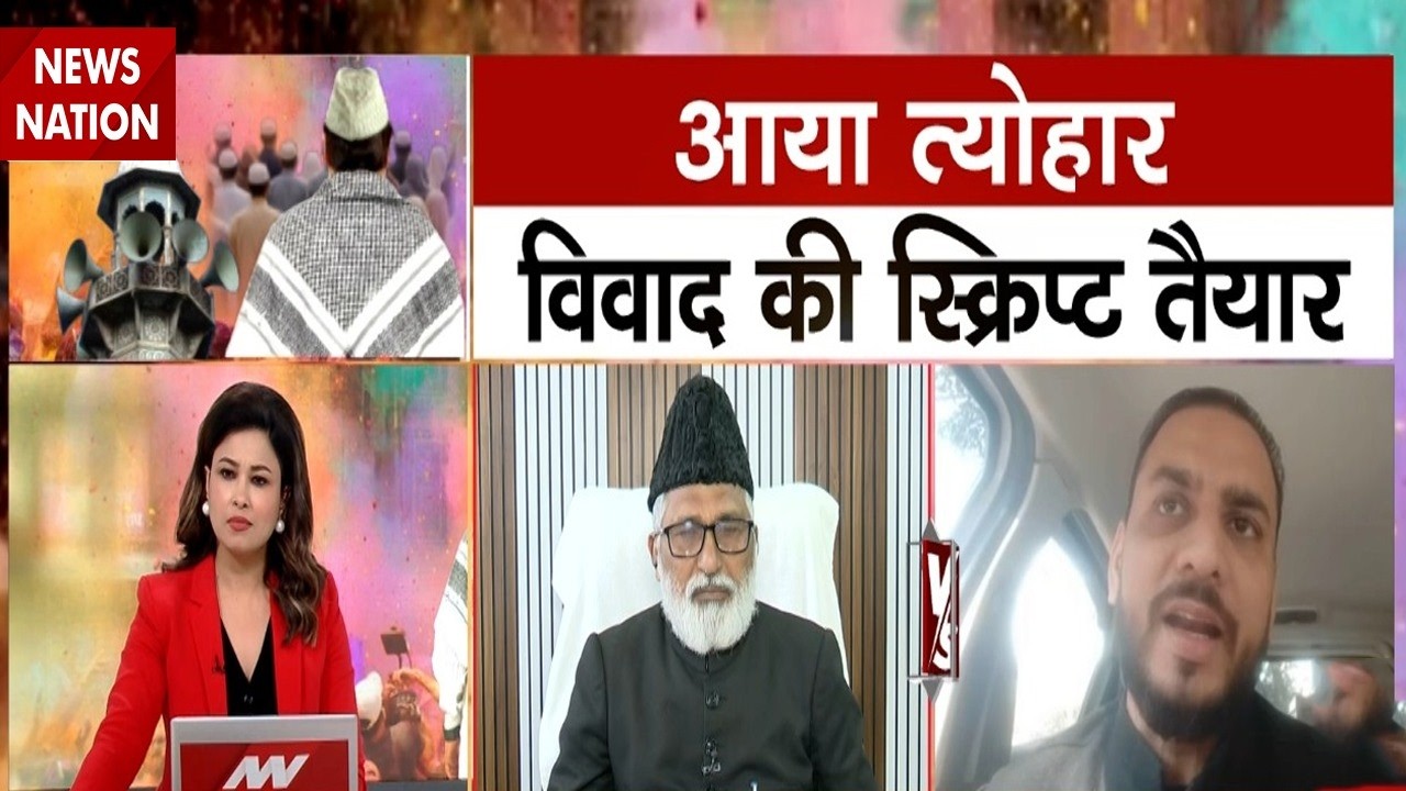 Debate on Hindu Guru Bycott Muslim on Holi Live: Hindu Festival आते ही विवाद क्यों? Muslim | Maulana